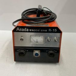 ☆☆ アサダ 解氷機 R-15 ワニクリップ付 Cランク