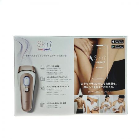  BRAUN ブラウン 光美容器 スキンアイ・エキスパート PL7243