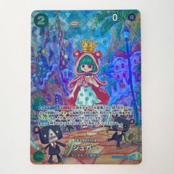 ☆☆  ワンピース トレカ シュガー OP04-024 SP Bランク