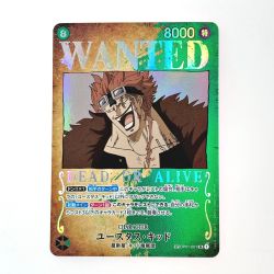 ☆☆  ワンピース トレカ ユースタス・キッド OP01-051 SP Bランク