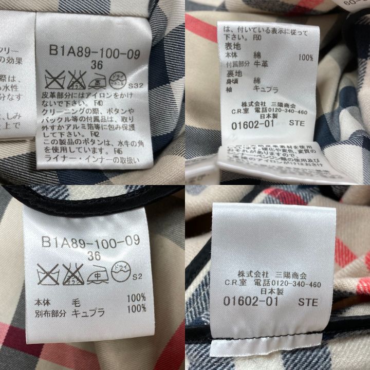 BURBERRY LONDON バーバリーロンドン トレンチコート ライナー付き サイズ 36 レディース ブラック｜中古｜なんでもリサイクルビッグバン