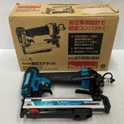 ☆☆ MAKITA マキタ 4mm高圧エアタッカ AT425HEM Aランク