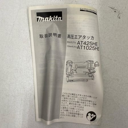  MAKITA マキタ 4mm高圧エアタッカ AT425HEM