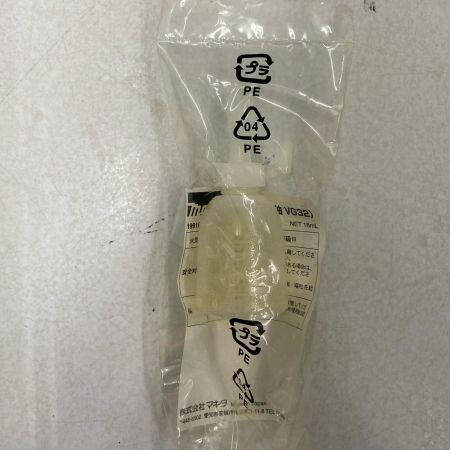  MAKITA マキタ 4mm高圧エアタッカ AT425HEM