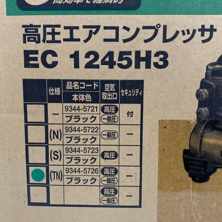  HiKOKI ハイコーキ 高圧エアコンプレッサ EC1245H3 未使用品 付属品完備