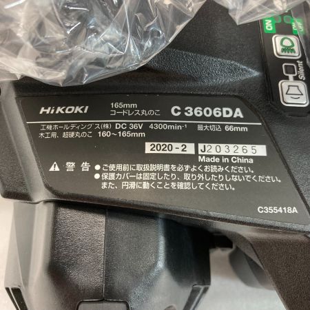  HiKOKI ハイコーキ 165mm コードレス丸のこ C3606DA 36Vバッテリー2個付属 未使用品