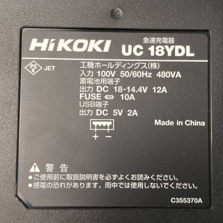  HiKOKI ハイコーキ 165mm コードレス丸のこ C3606DA 36Vバッテリー2個付属 未使用品