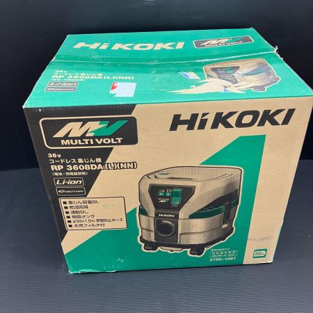 HiKOKI ハイコーキ コードレス集じん機 RP3608DA 36v 未使用