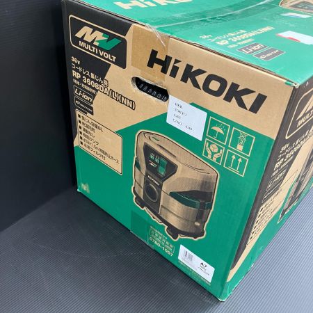 HiKOKI ハイコーキ コードレス集じん機 RP3608DA 36v 未使用