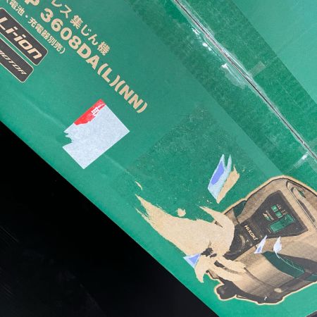 HiKOKI ハイコーキ コードレス集じん機 RP3608DA 36v 未使用