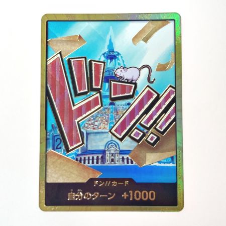   ワンピース トレカ ドン！！カード アイスバーグ 金枠