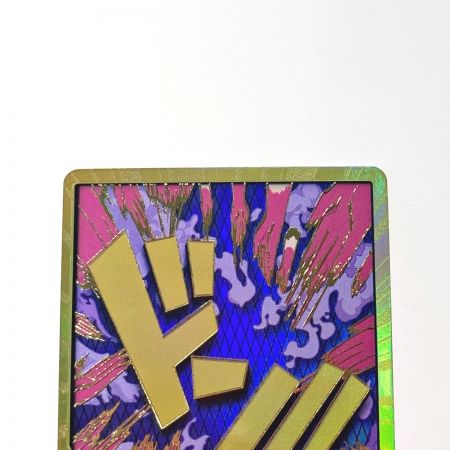   ワンピース トレカ ドン！！カード エンポリオ・イワンコフ 金枠