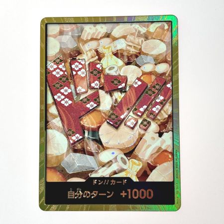   ワンピース トレカ ドン！！カード 光月おでん 金枠