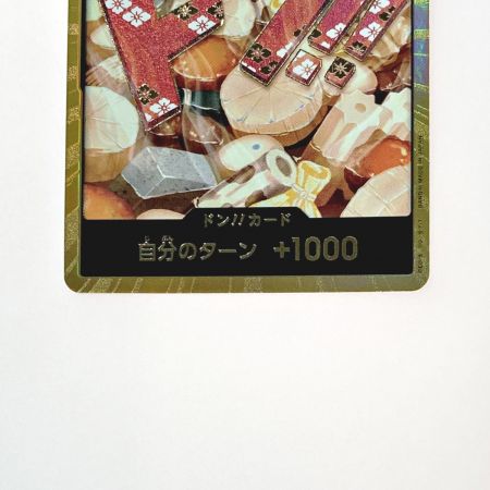   ワンピース トレカ ドン！！カード 光月おでん 金枠