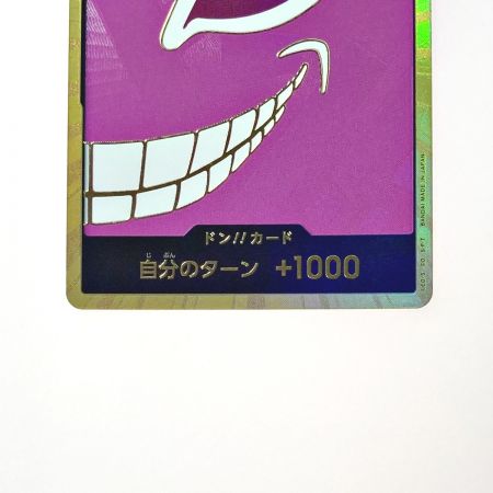   ワンピース トレカ ドン！！カード ドンキホーテ・ドフラミンゴ 金枠