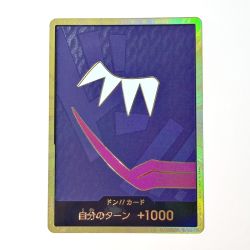 ☆☆  ワンピース トレカ ドン！！カード ドンキホーテ・ロシナンテ 金枠 Bランク