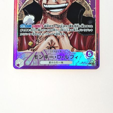   ワンピース トレカ モンキー・D・ルフィ OP05-060 L パラレル