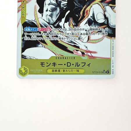   ワンピース トレカ モンキー・D・ルフィ ST13-015 SR パラレル