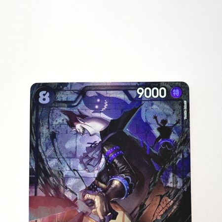   ワンピース トレカ ゲッコー・モリア OP06-086 SR パラレル