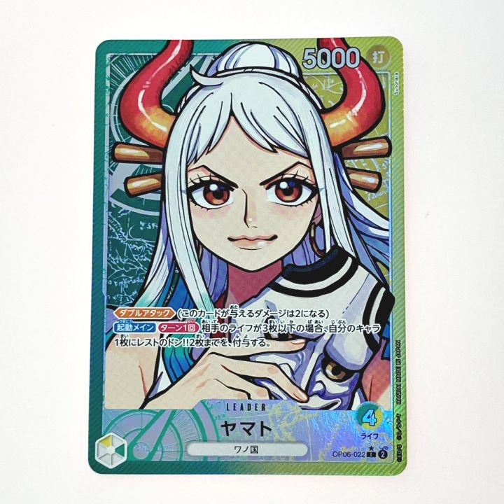 ワンピース トレカ ヤマト OP06-022 L パラレル - 中古トレカ・ゲーム