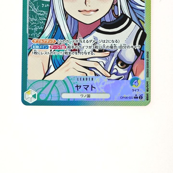 ワンピース トレカ ヤマト OP06-022 L パラレル - 中古トレカ・ゲーム
