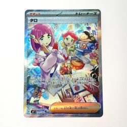 ☆☆  ポケモン トレカ ポケカ タロ 131/102 SAR Cランク