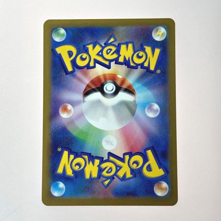   ポケモン トレカ ポケカ タロ 131/102 SAR