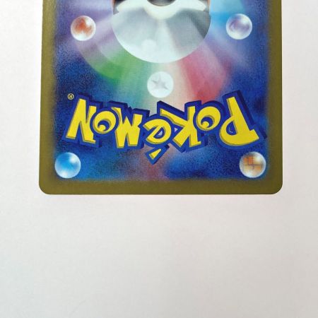   ポケモン トレカ ポケカ タロ 131/102 SAR