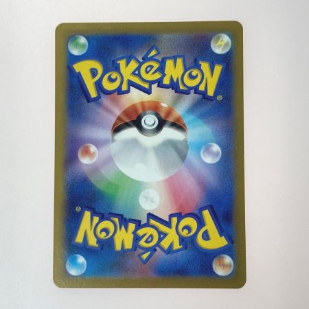   ポケモン トレカ ポケカ キチキギス ex 081/064 SR