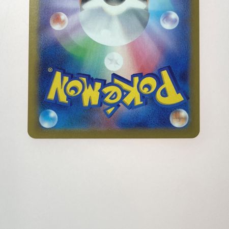   ポケモン トレカ ポケカ キチキギス ex 081/064 SR