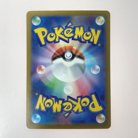   ポケモン トレカ ポケカ キチキギス ex 089/064 SAR