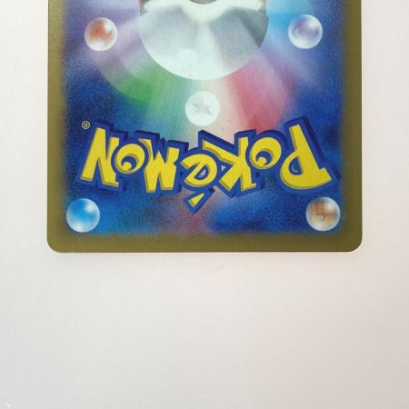   ポケモン トレカ ポケカ キチキギス ex 089/064 SAR