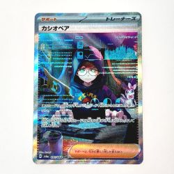 ☆☆  ポケモン トレカ ポケカ カシオペア 091/064 SAR Cランク
