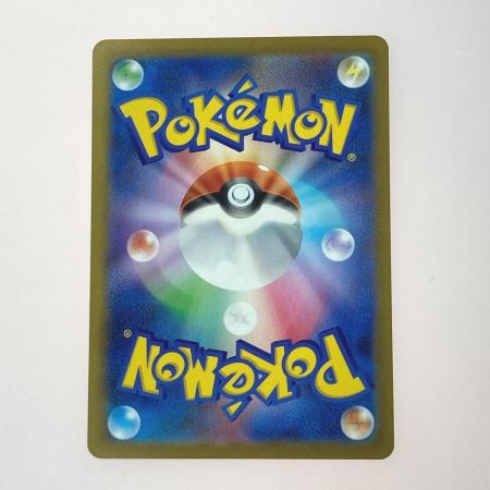   ポケモン トレカ ポケカ ゲンガー 094/165 R ミラーレア