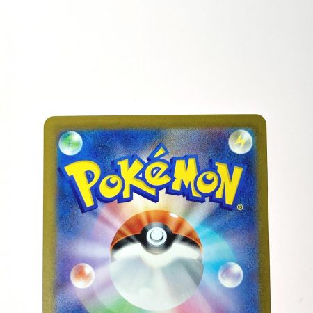   ポケモン トレカ ポケカ ゲンガー 094/165 R ミラーレア