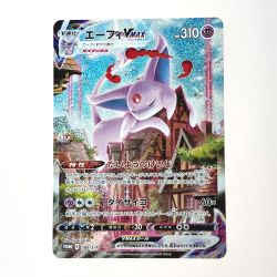 ☆☆  ポケモン トレカ ポケカ エーフィ V MAX 189/S-P  Cランク