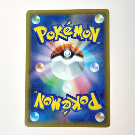   ポケモン トレカ ポケカ ソルガレオ＆ルナアーラ GX 063/049 SR