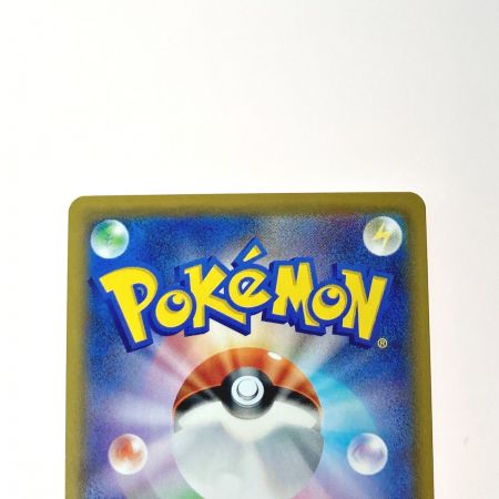   ポケモン トレカ ポケカ ソルガレオ＆ルナアーラ GX 063/049 SR