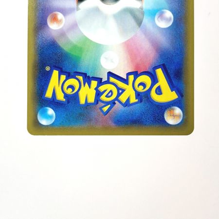   ポケモン トレカ ポケカ ソルガレオ＆ルナアーラ GX 063/049 SR