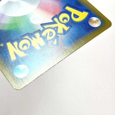   ポケモン トレカ ポケカ ソルガレオ＆ルナアーラ GX 063/049 SR