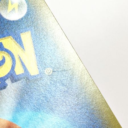   ポケモン トレカ ポケカ ソルガレオ＆ルナアーラ GX 063/049 SR