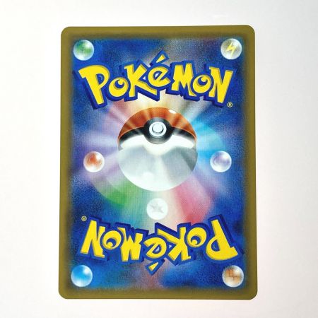   ポケモン トレカ ポケカ ゲンガー＆ミミッキュ GX 113/095 HR