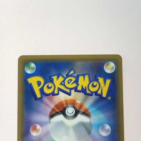   ポケモン トレカ ポケカ ゲンガー＆ミミッキュ GX 113/095 HR