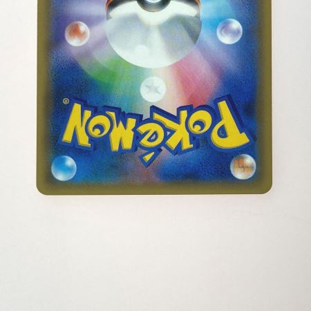   ポケモン トレカ ポケカ ゲンガー＆ミミッキュ GX 113/095 HR