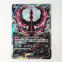 ☆☆  ポケモン トレカ ポケカ ガラル ファイヤー V 078/070 SR Bランク