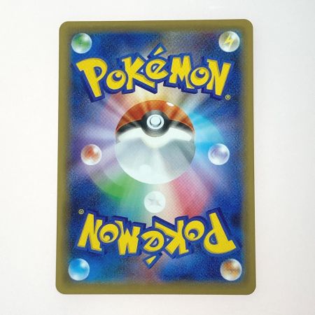   ポケモン トレカ ポケカ ガラル ファイヤー V 078/070 SR