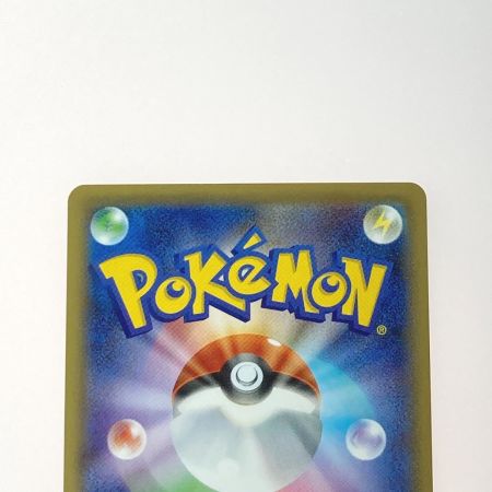   ポケモン トレカ ポケカ ガラル ファイヤー V 078/070 SR