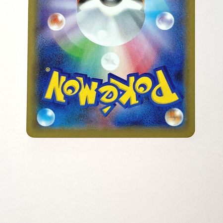   ポケモン トレカ ポケカ ガラル ファイヤー V 078/070 SR