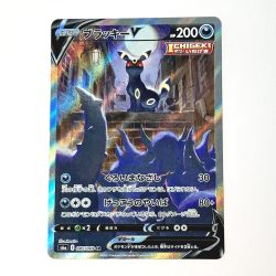 ☆☆  ポケモン トレカ ポケカ ダークライ V 085/069 SR  Cランク