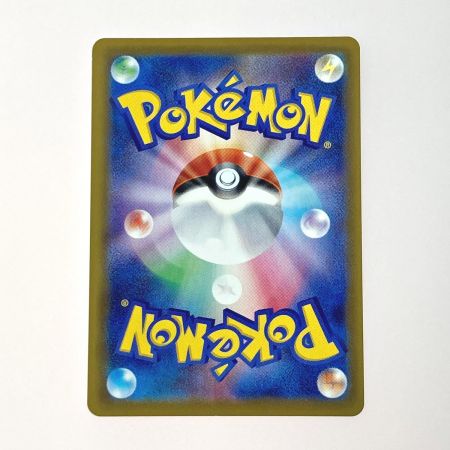   ポケモン トレカ ポケカ ダークライ V 085/069 SR 